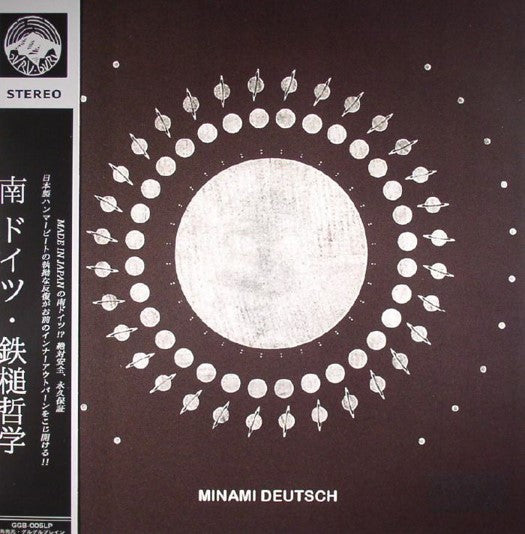 MINAMI DEUTSCH - S/T