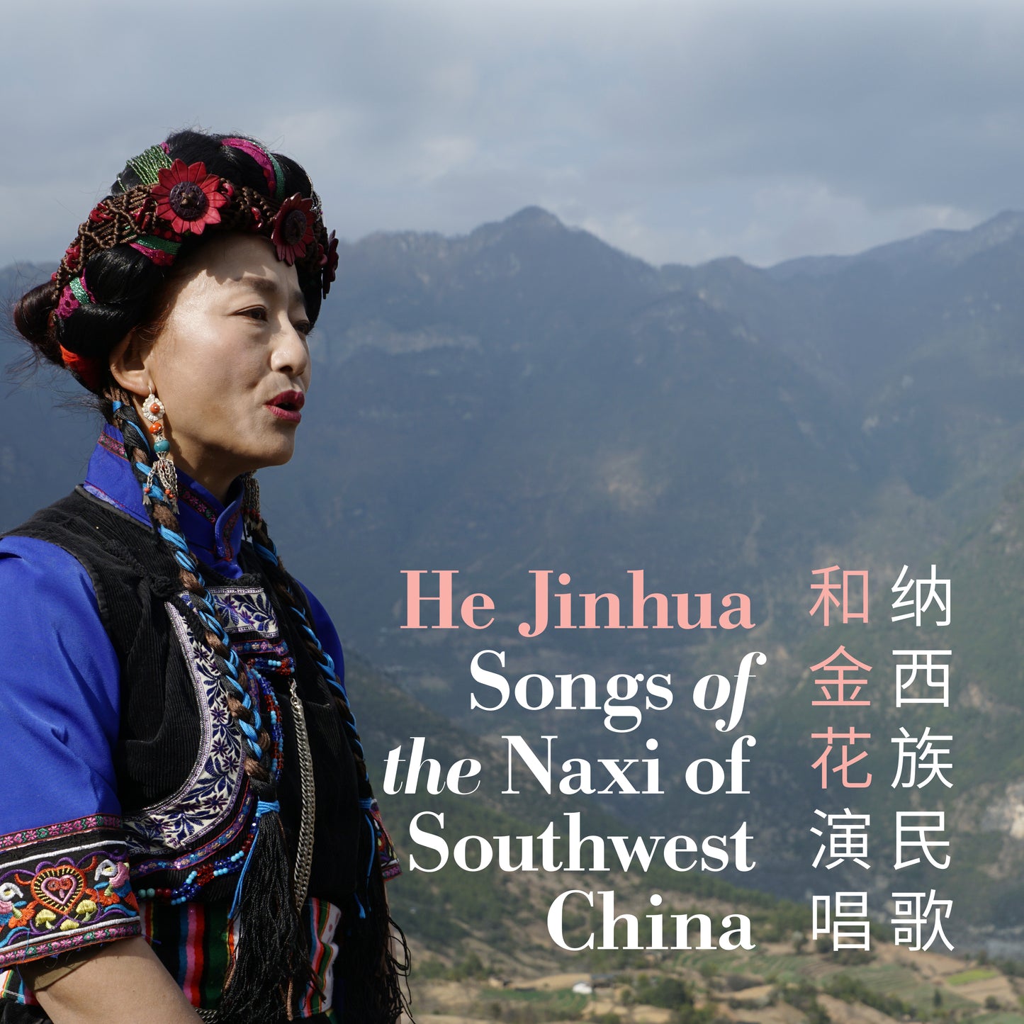 He Jinhua - Songs of the Naxi Of Southwest