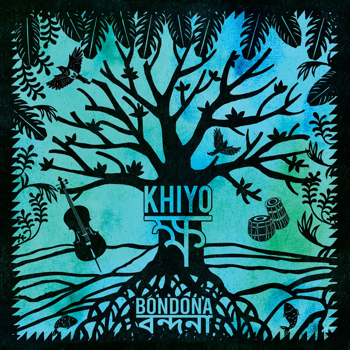 Khiyo - Bondona