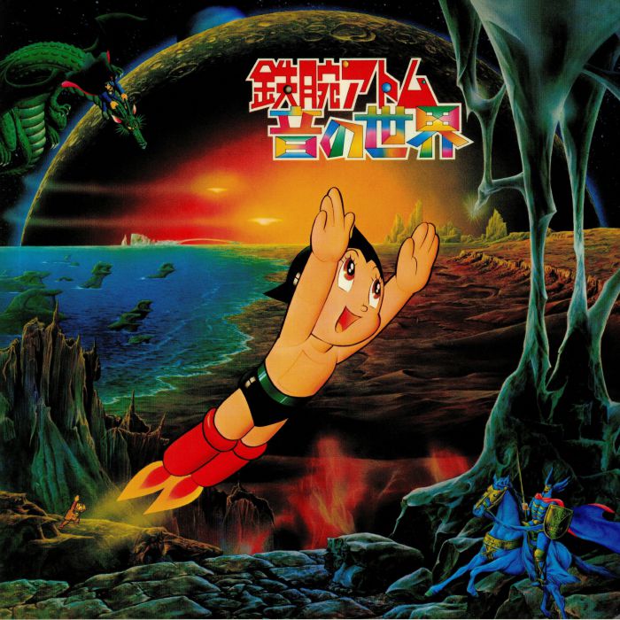 MATSUO OHNO - Astro Boy OST - Roots Of Electronic Sound