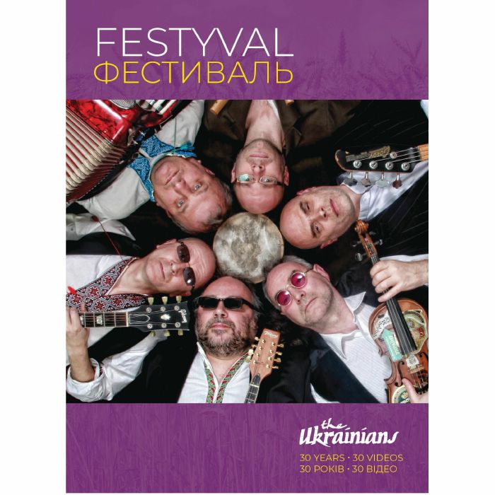 The Ukrainians - Festyval