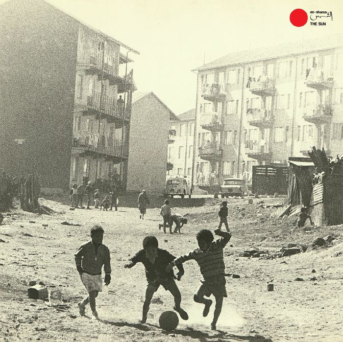 VARIOUS - AS-SHAMS ARCHIVE VOL. 1: SOUTH AFRICAN JAZZ, FUNK & SOUL 1975-1982