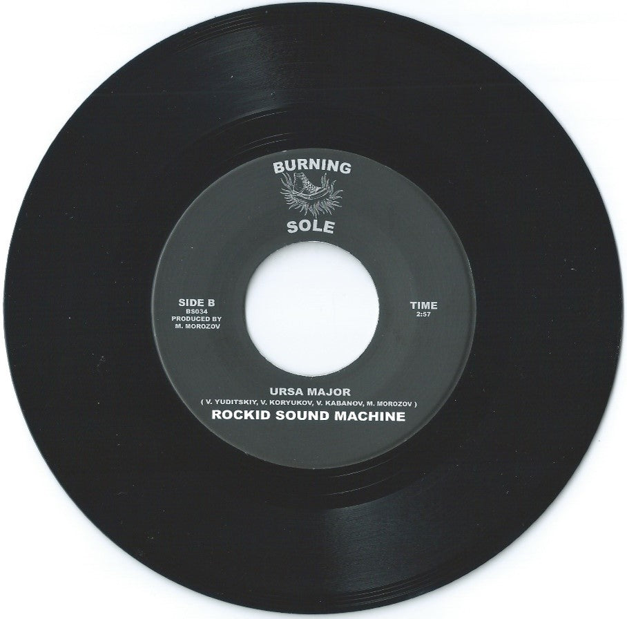 Rockid Sound Machine - Fisherman / Ursa Major