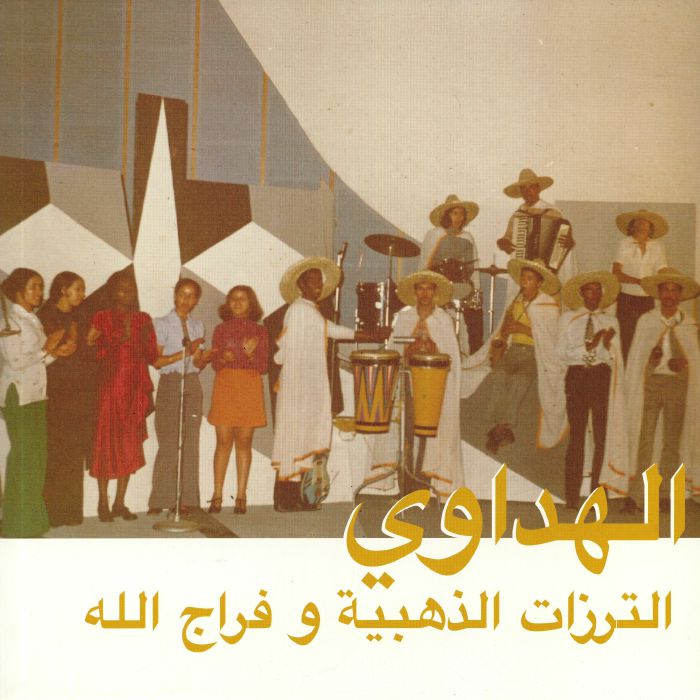 Attarazat ADDAHABIA / FARADJALLAH - Al Hadaoui
