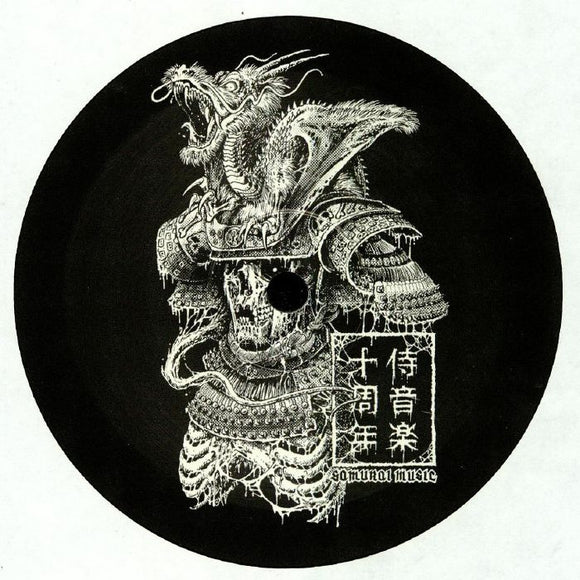 CALIBRE / ANTAGONIST - Samurai Music Decade Phase 2 Part 6
