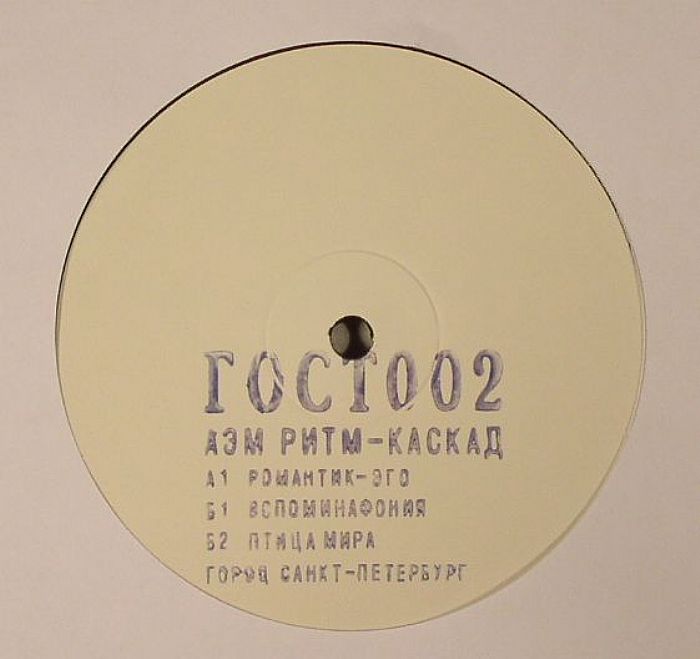 AEM RHYTHM CASCADE - GOST 002