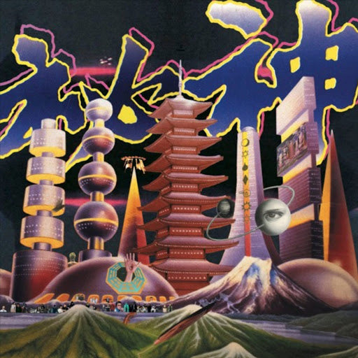 MONG TONG 夢東 - MYSTERY 秘神