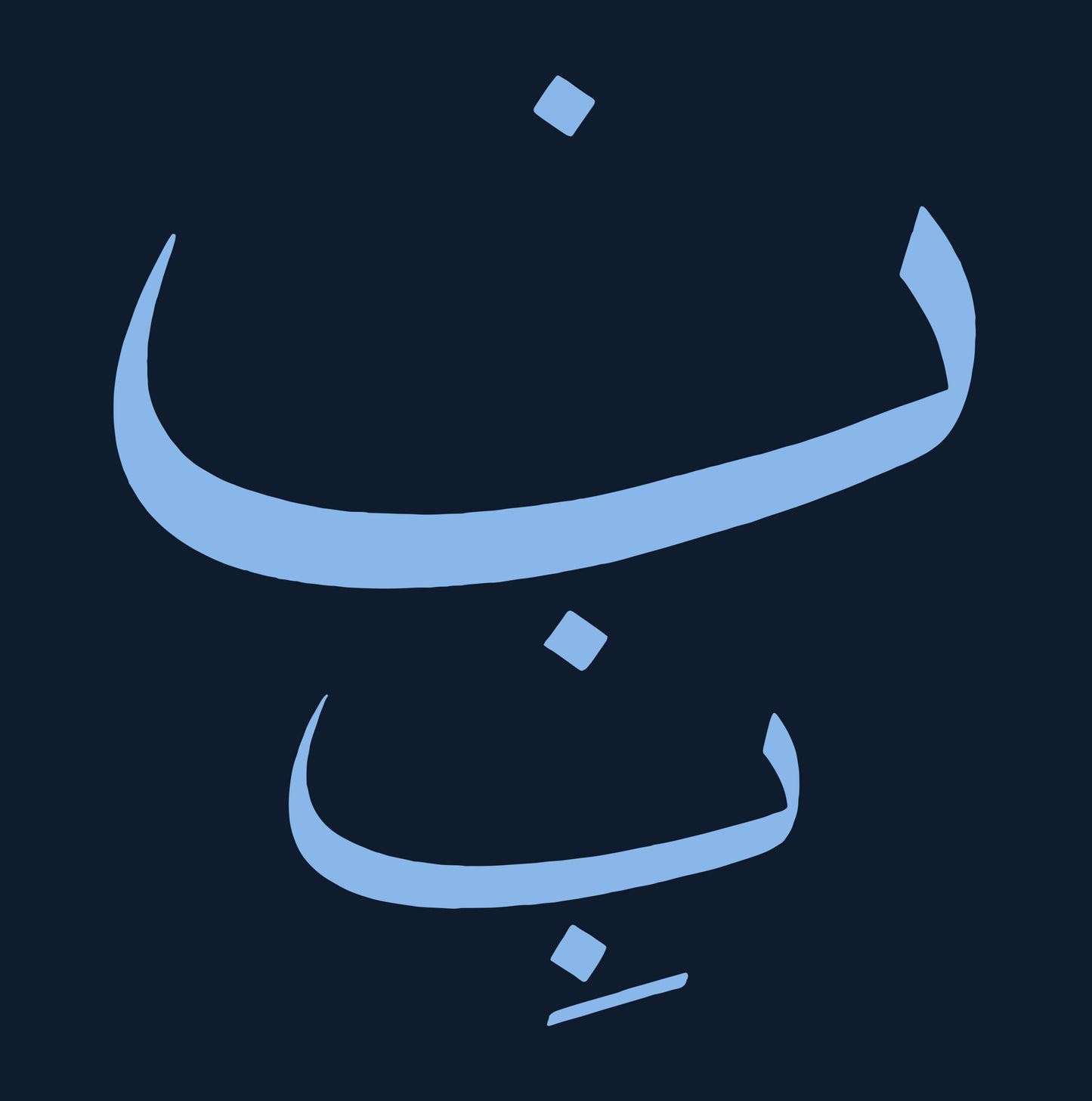 Chora(s)san Time-Court Mirage (CC Hennix) – Blues Alif Mam Lim