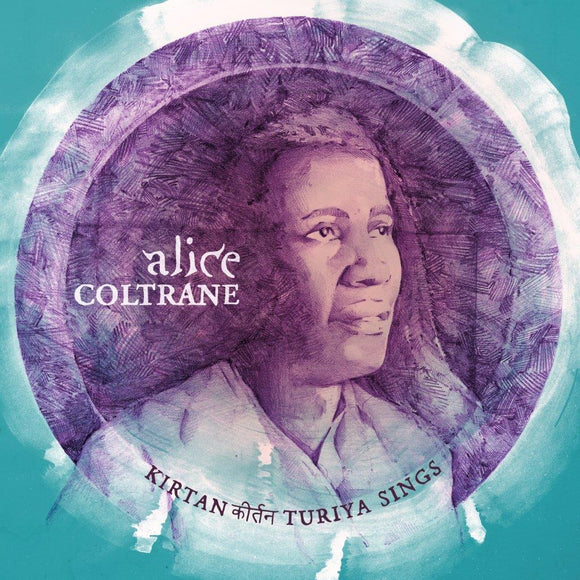 ALICE COLTRANE - KIRTAN: TURIYA SINGS [CD]