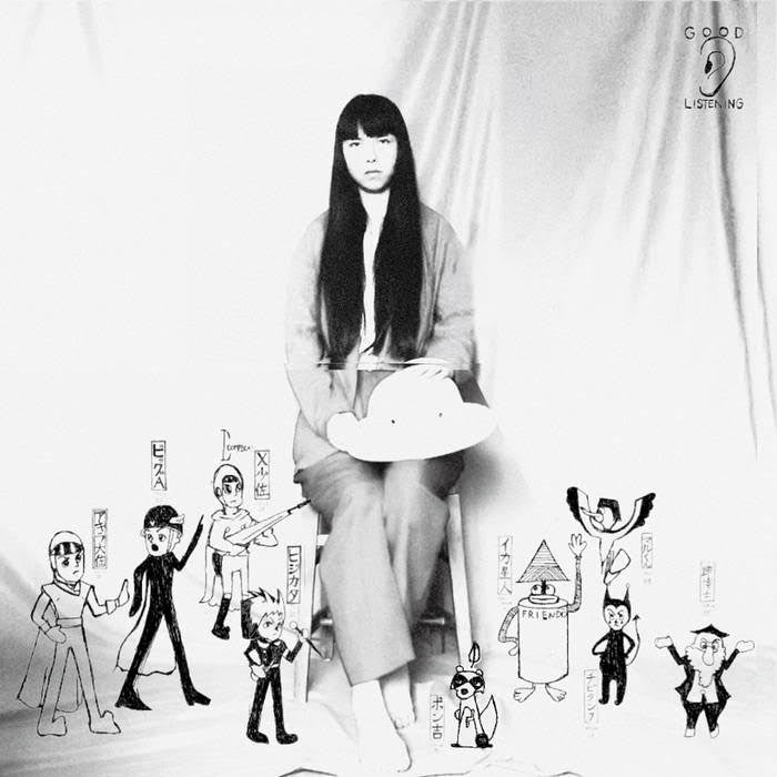 Nana Yamato - Before Sunrise