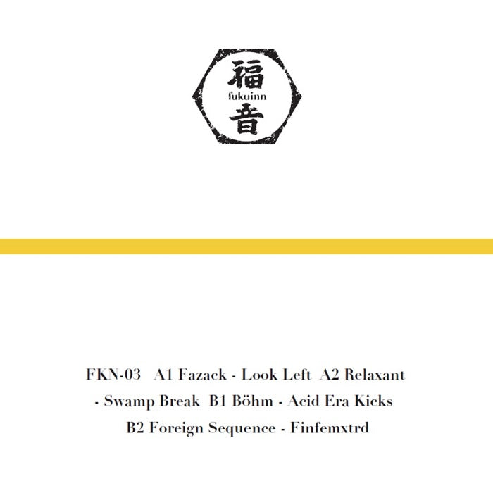 Various - fukuinn003