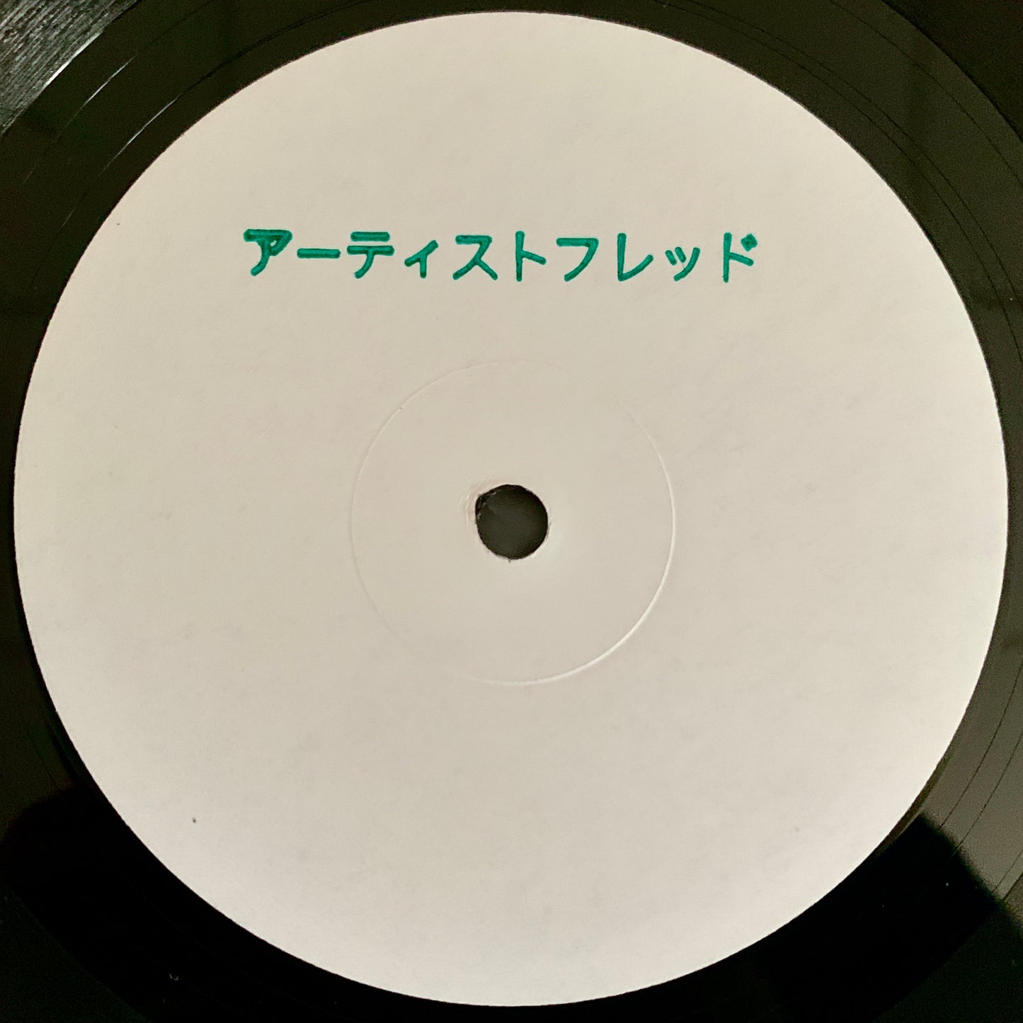 Fred P - Private Society Vol.3