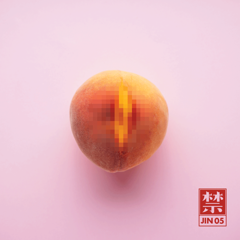 ROMAIN FX - JIN 05 EP