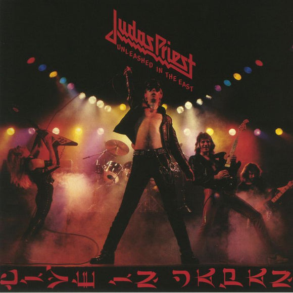 Judas Priest - Unleashed In the East: Live in Japan