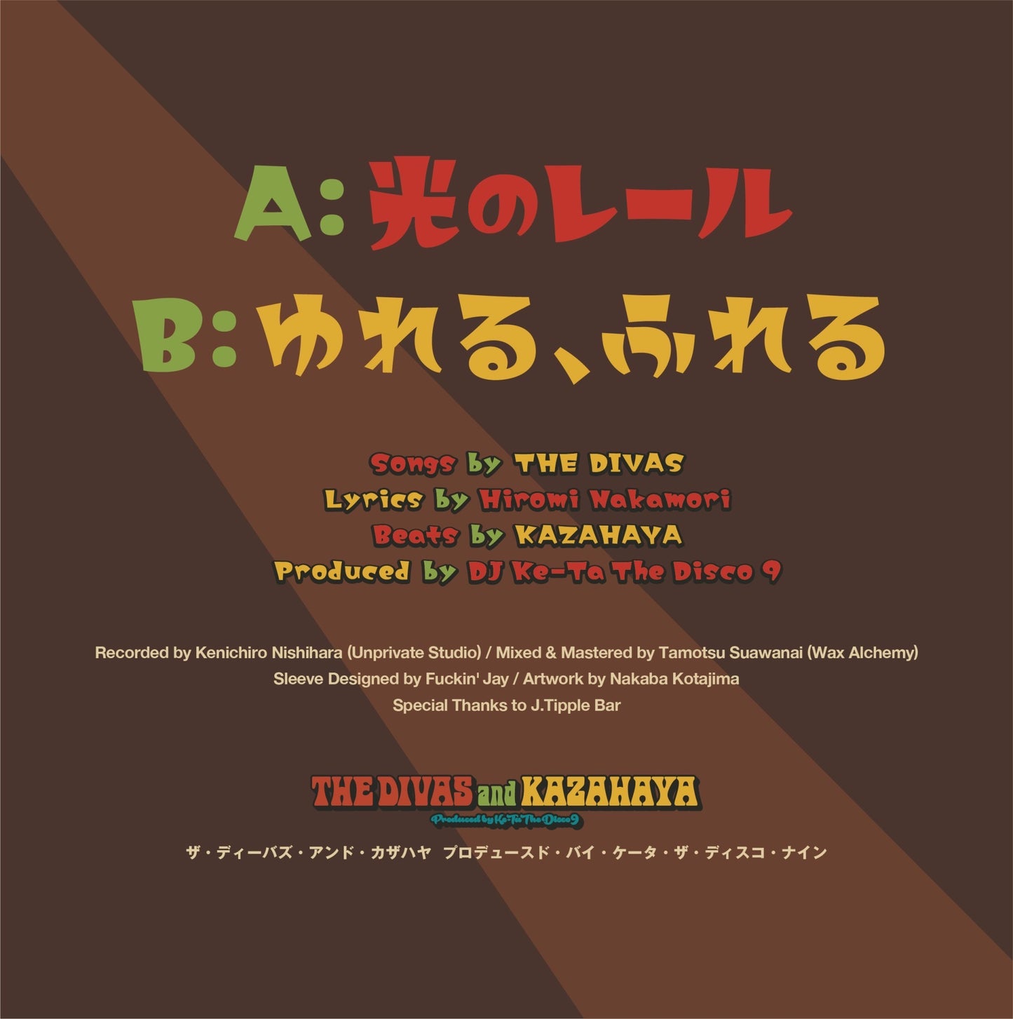 THE DIVAS and KAZAHAYA - 光のレール ( Rails of Light )