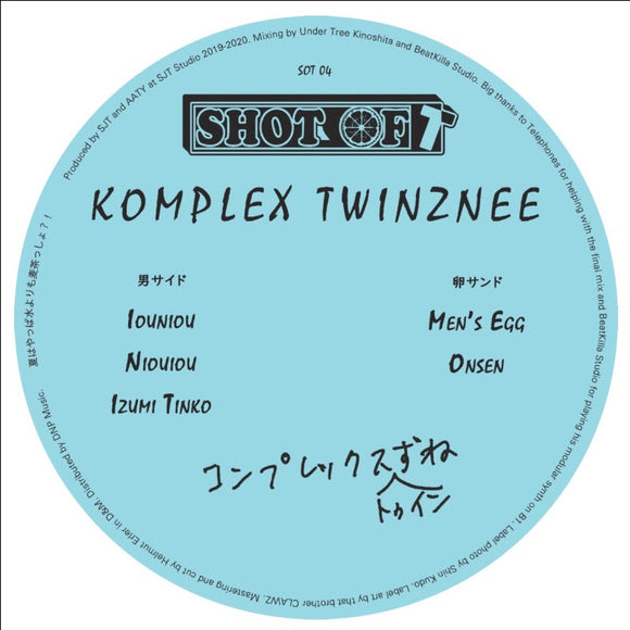 Komplex Twinsnee - Men's Egg EP