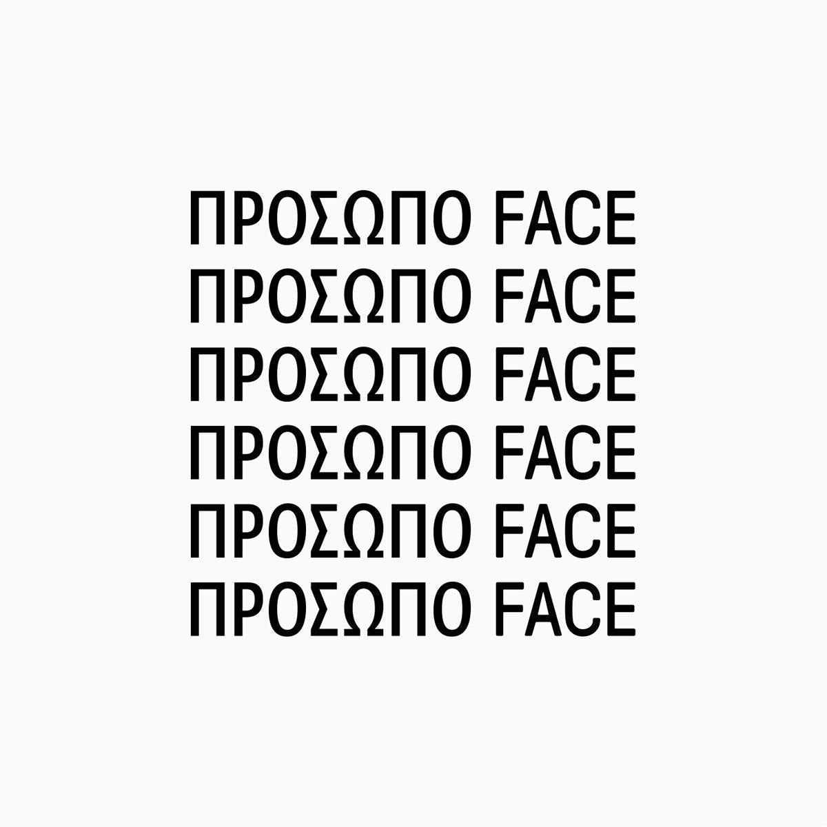 Prosopo - Πρόσωπο = Face