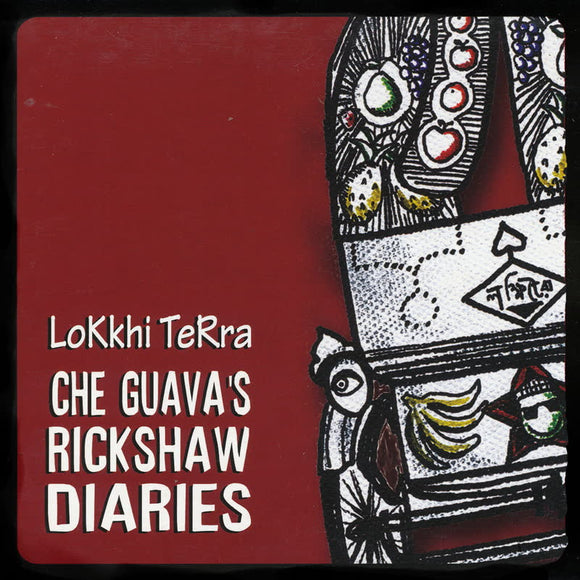 Lokkhi Terra - Che Guava's Rickshaw Diaries [CD Album]