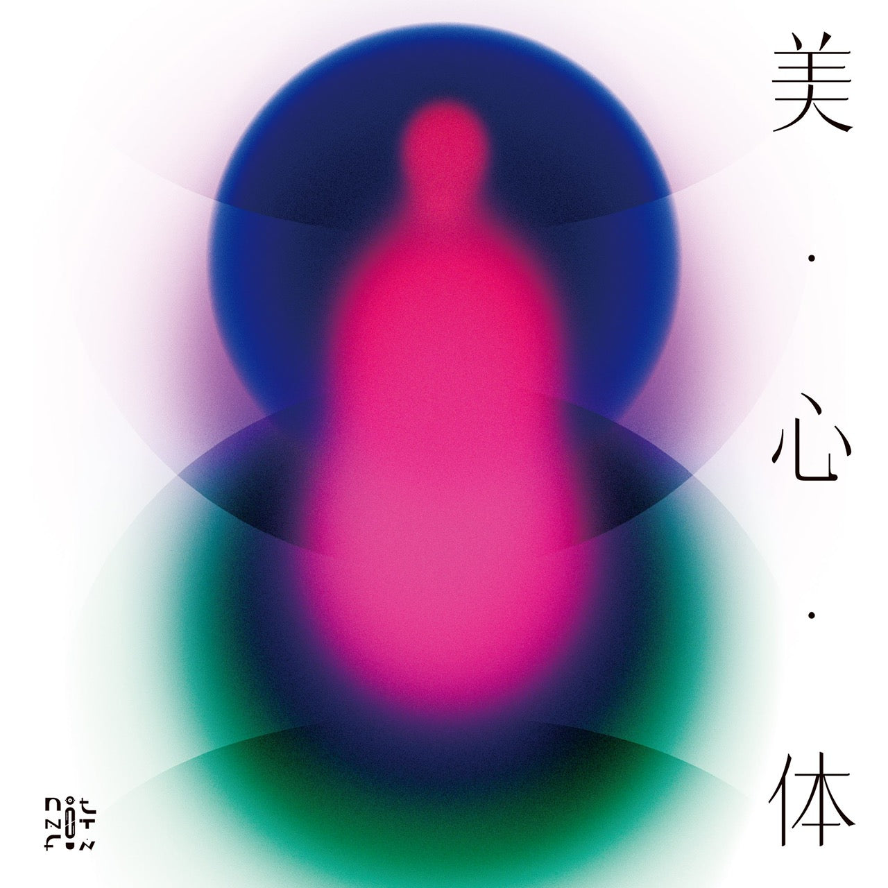 UNKNOWN ME - BISHINTAI (ONE PER PERSON)