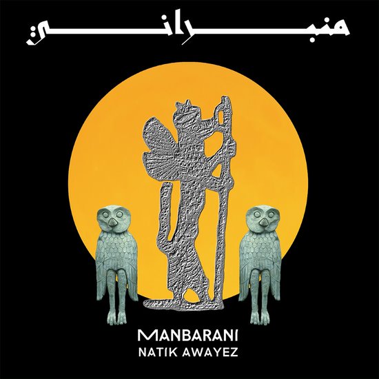 Natik Awayez - Manbarani