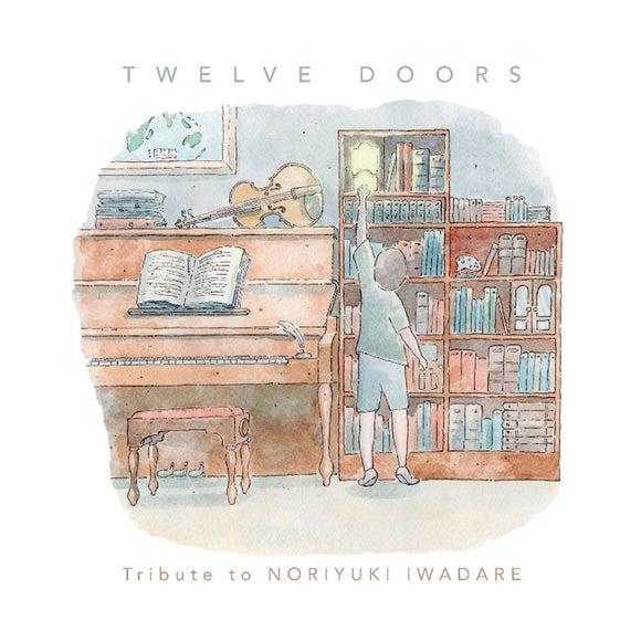 Noriyuki Iwadare - Twelve Doors: Tribute To Nuriyuki Iwadare - Arrange Album [2LP]