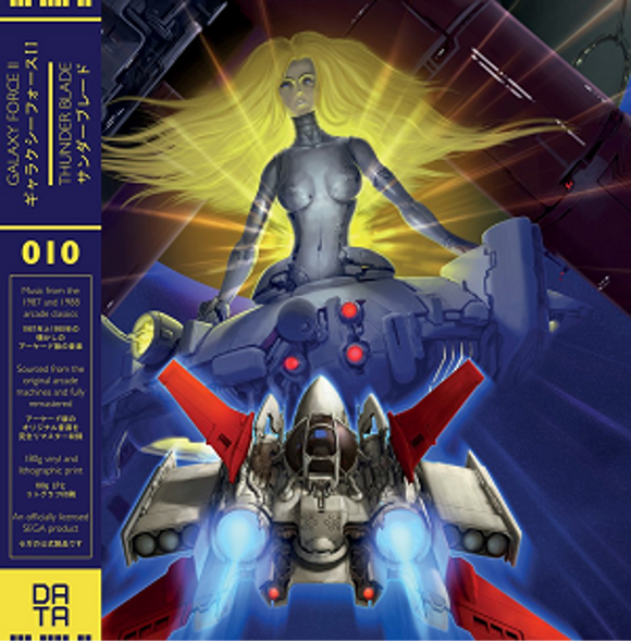 OST - Galaxy Force II & Thunder Blade