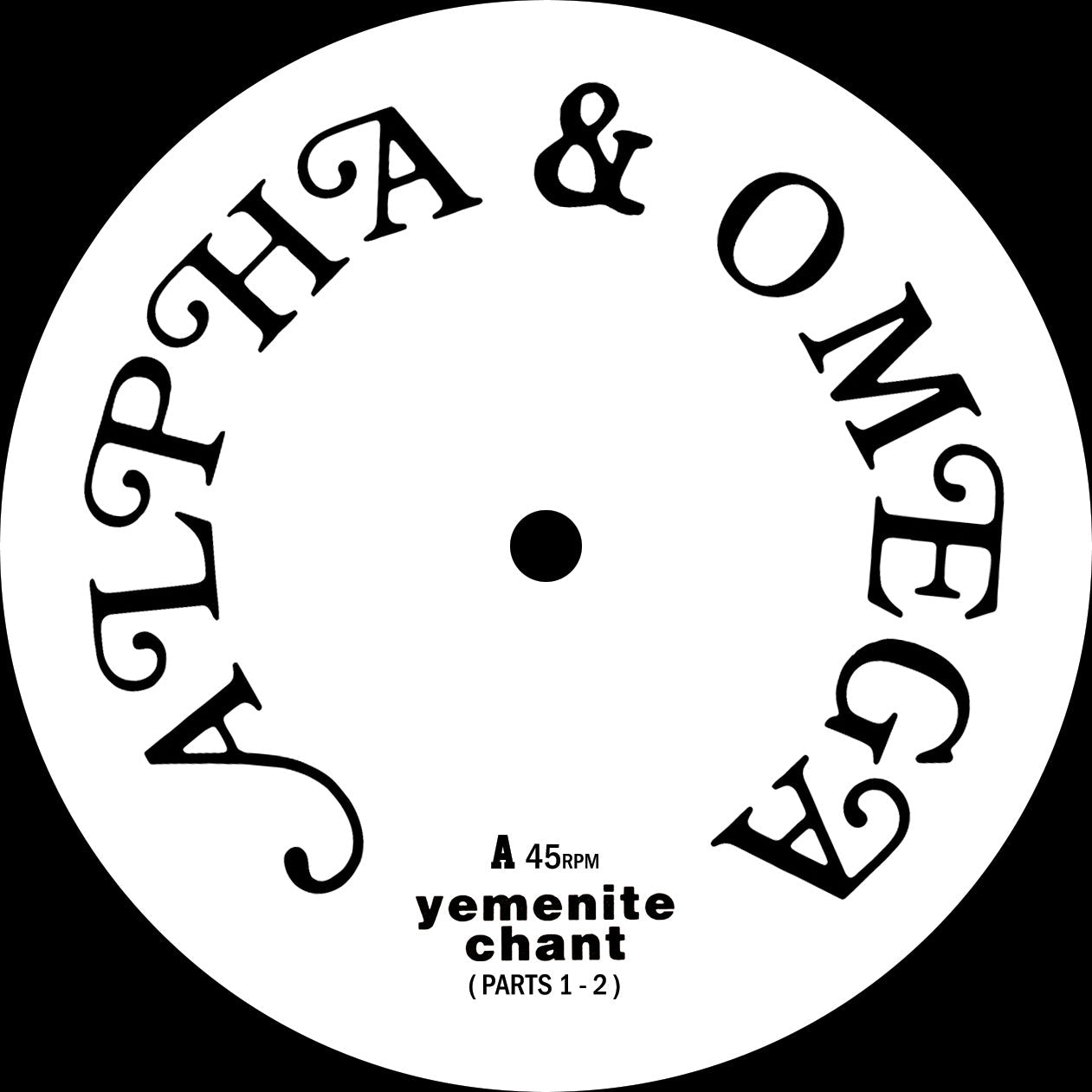 Alpha & Omega - Yemenite Chant