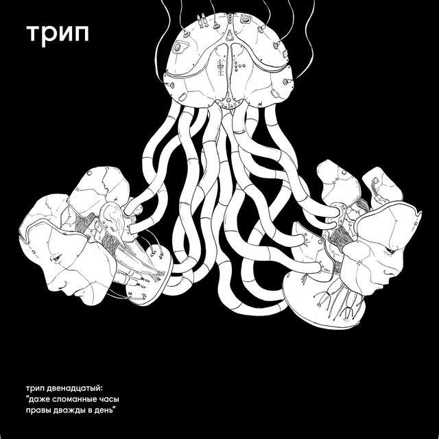 PTU - A Broken Clock Is Right Twice A Day