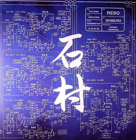 Reso - Ishimura (EP)