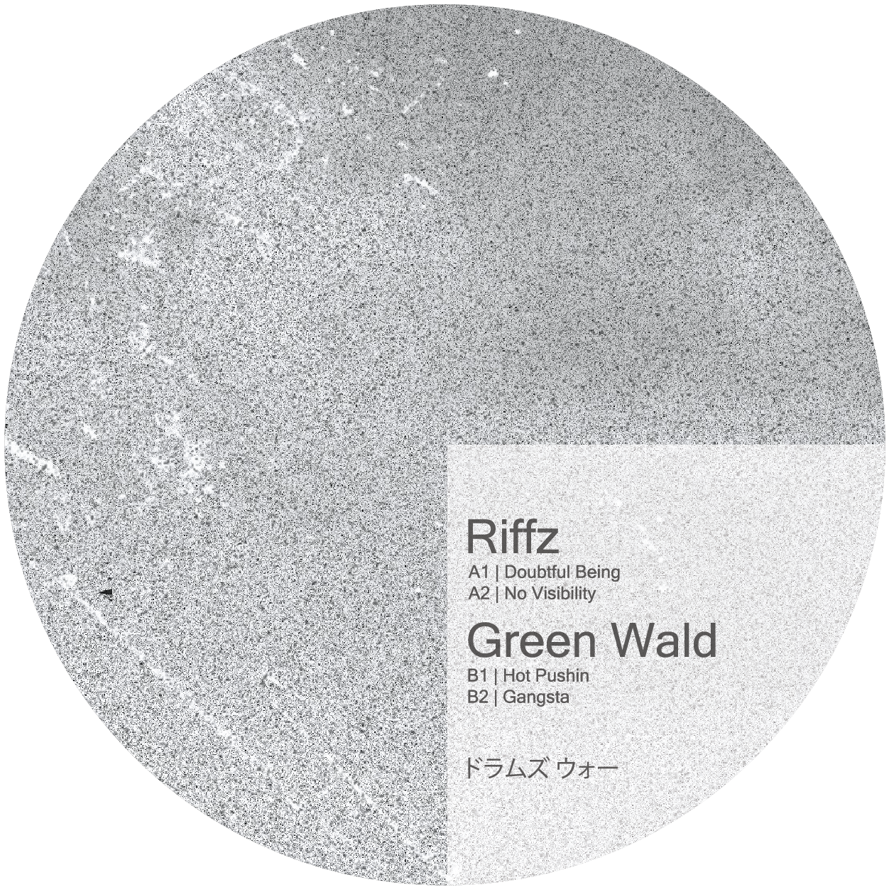 Riffz / Green Wald - Doubtful Being