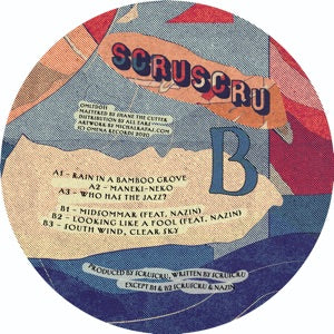 SCRUSCRU - SOUTH WIND, CLEAR SKY