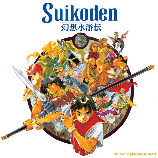Konami Kukeiha Club - Suikoden (Original Video Game Soundtrack)