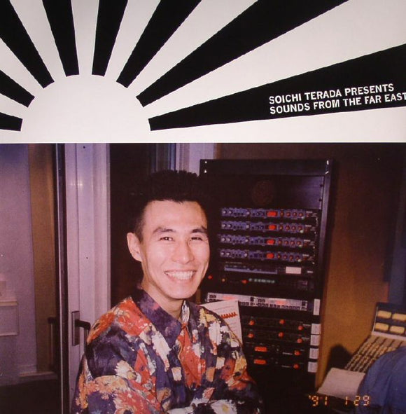 Soichi Terada Presents - Sounds From The Far East (UPDATED VERSION)