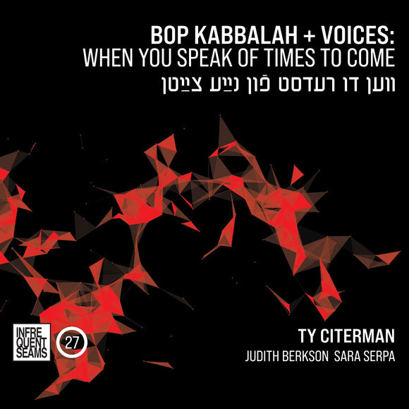 Ty Citerman - Bop Kabbalah+Voices: When You Speak Of Times To Come (Ven Du Redst Fun Naye Tsaytn)