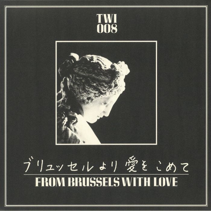 VARIOUS - From Brussels With Love (40th Anniversary Edition)
