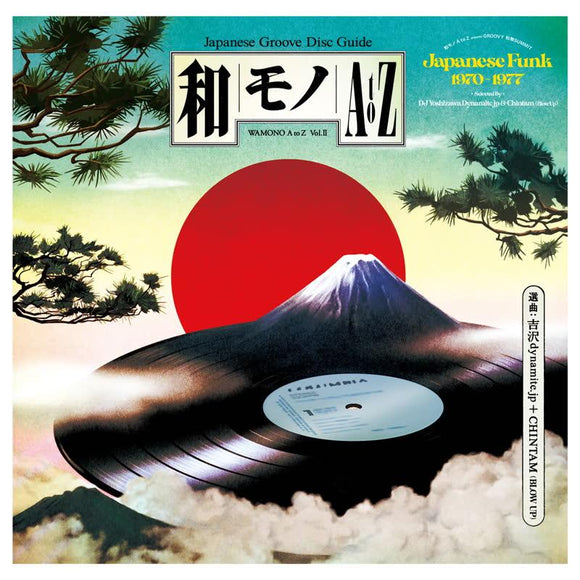 Various Artists - WAMONO A to Z Vol II - Japanese Funk 1970-1977 (Selected by DJ Yoshizawa Dynamite & Chintam)