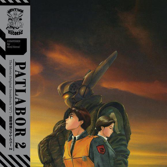 Kenji Kawai - Patlabor 2: The Movie (Original Soundtrack) [CD]