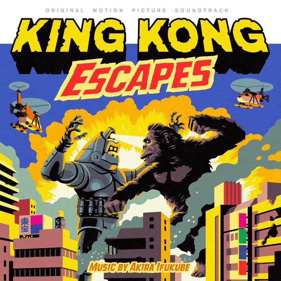 Akira Ifukube - King Kong Escapes Original Motion Picture Soundtrack