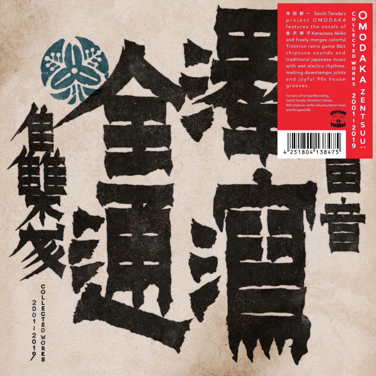 Omodaka - ZENTSUU: Collected Works 2001-2019 (2LP)