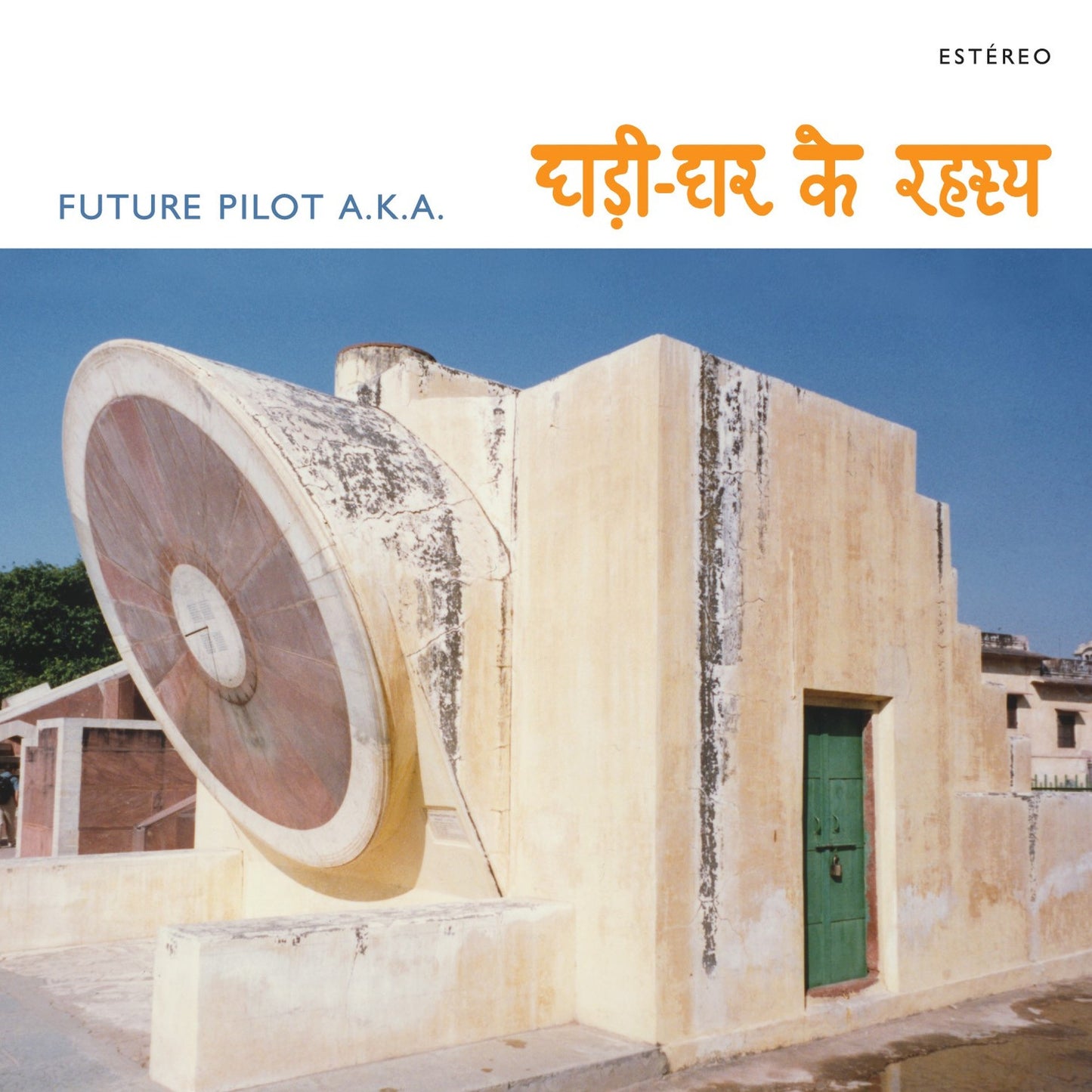 Future Pilot A.K.A. - Secrets From The Clockhouse