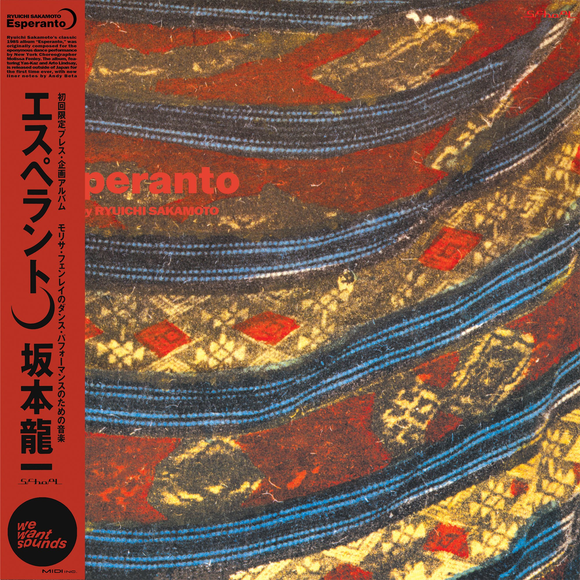 RYUICHI SAKAMOTO - ESPERANTO [CD]