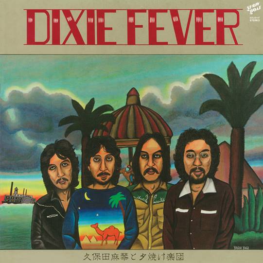 MAKOTO KUBOTA & THE SUNSET GANG - DIXIE FEVER