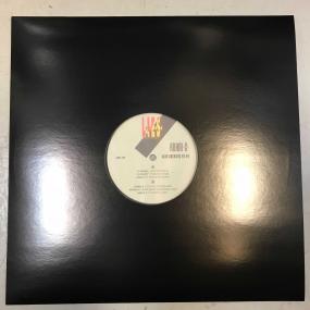 ADAM X - ACID ARCHIVES 92-94 (PLAIN SLEEVE)