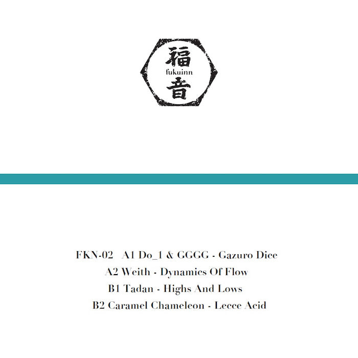 Various Artists - Fukuinn 02