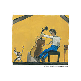 The Gerogerigegege - >(decrescendo)