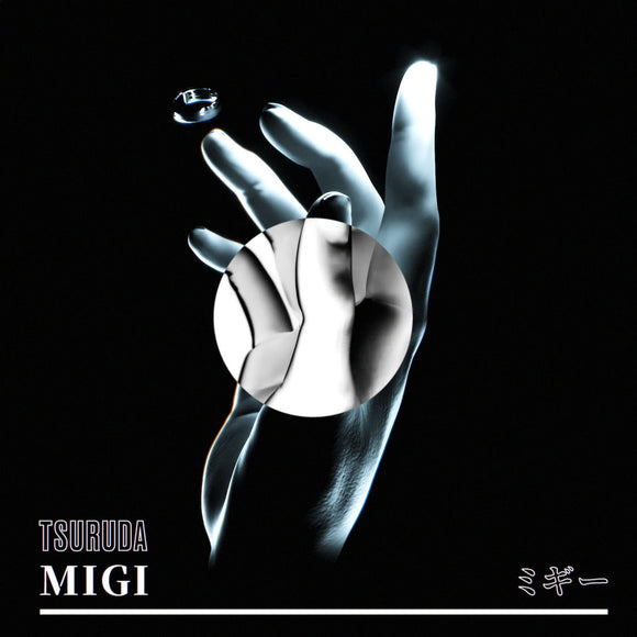 Tsuruda - Migi EP