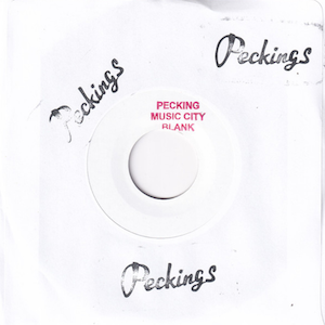 Bitty McLean / Natijah – Tell Me (remix) / Little Girl Jah See