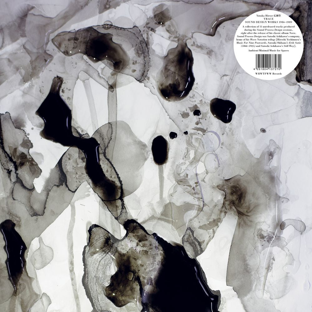 Yutaka Hirose - TRACE: Sound Design Works 1986-1989 (2LP)