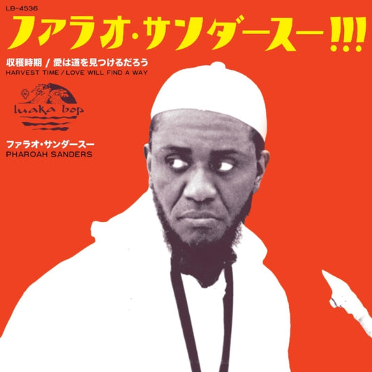 Pharoah Sanders - Harvest Time (Radio Edit) / Love Will Find A Way (Radio Edit) (RSD)