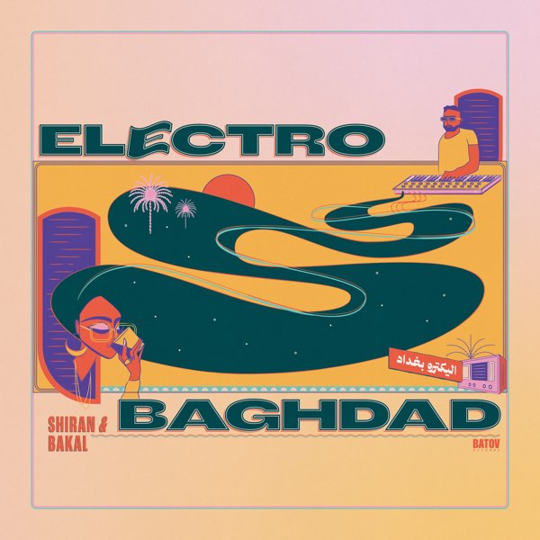 SHIRAN & BAKAL - Electro Baghdad - اليكترو بغداد